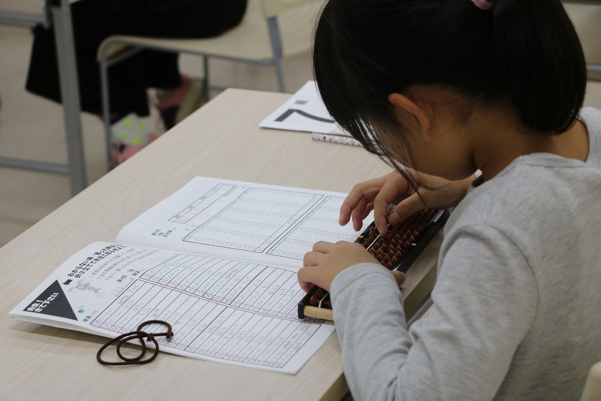 KidsDo!そろばんクラブ 六甲教室2