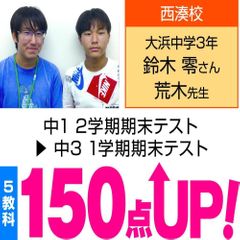 個別指導WAM 河内長野駅前校18