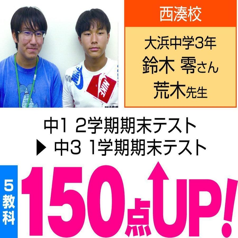 個別指導ＷＡＭ 河内長野駅前校18