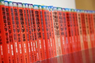 坪田塾【中学生・高校生コース】 教室 3