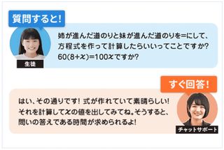 進研ゼミ 中学講座9