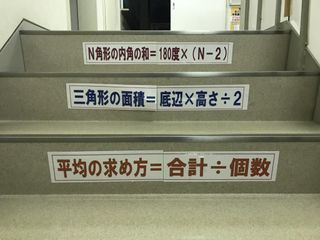 京進の中学・高校受験TOPΣ 教室 2