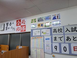 城南コベッツ 京成津田沼教室10