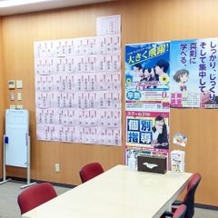 スクール21 浦和教室4