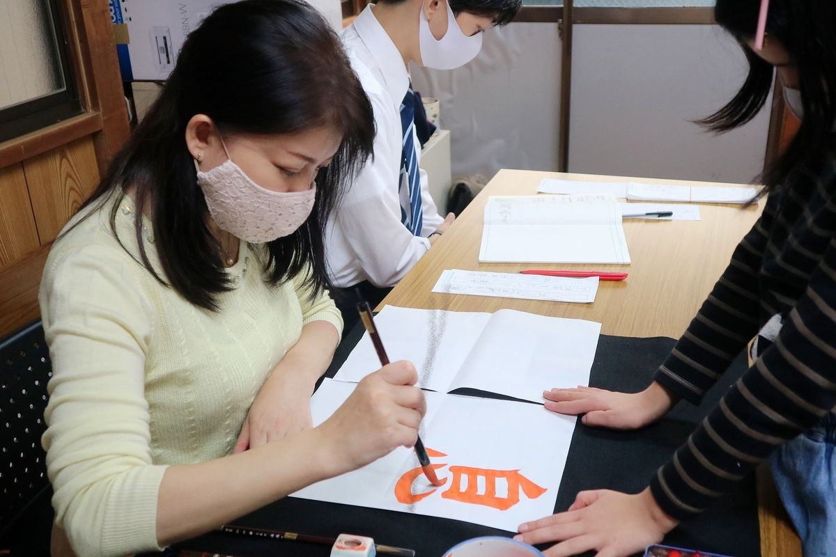 紅花書道塾 蒔田教室7