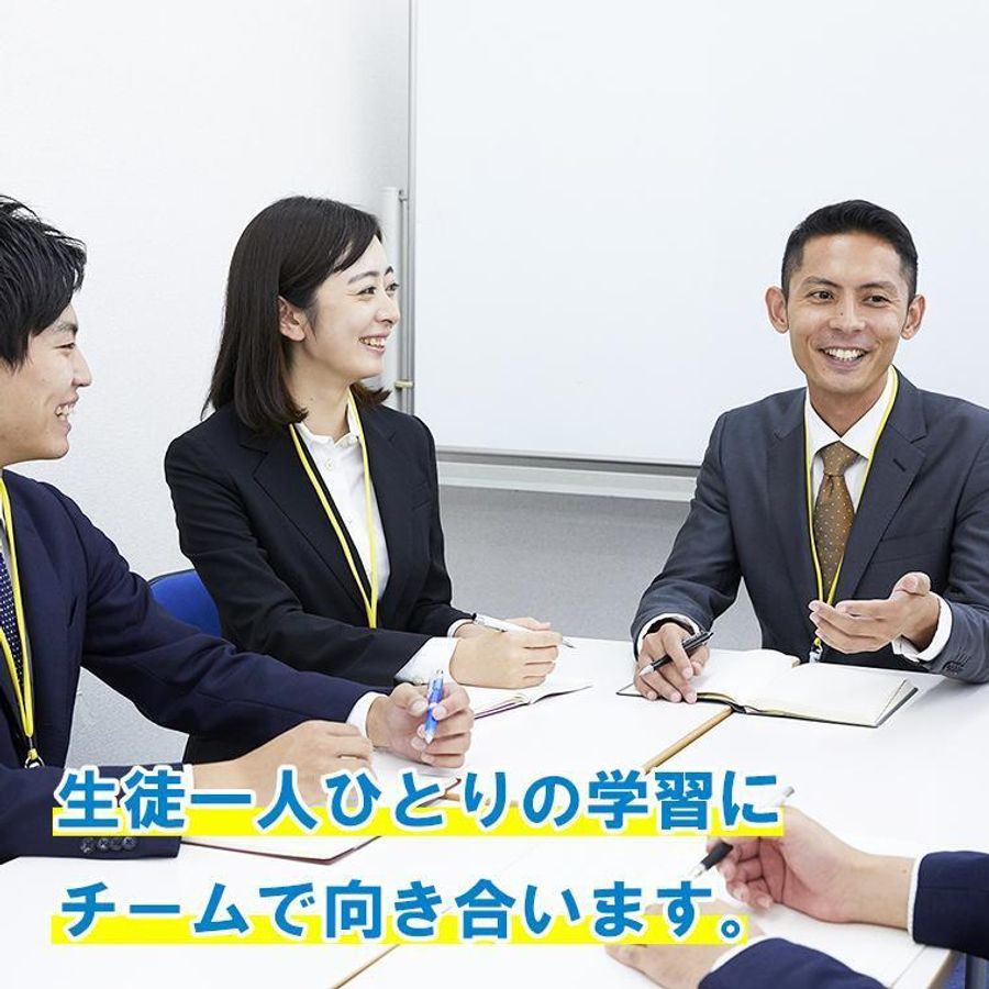 個別指導の明光義塾 早稲田教室6