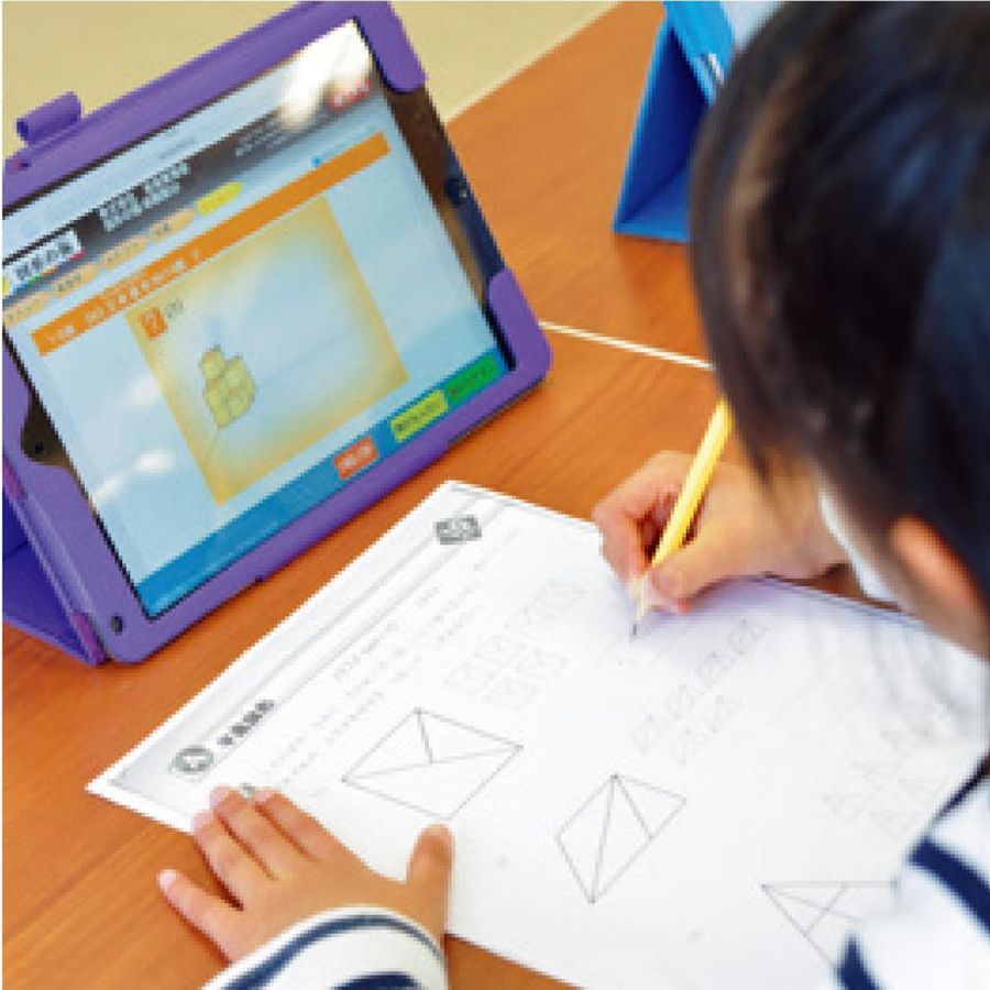 玉井式国語的算数教室(成基学園) 知求館ギャラクシー4