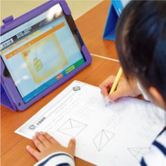 玉井式国語的算数教室(成基学園) 教室 3