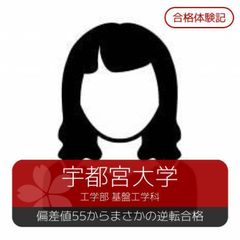 武田塾 函館校14