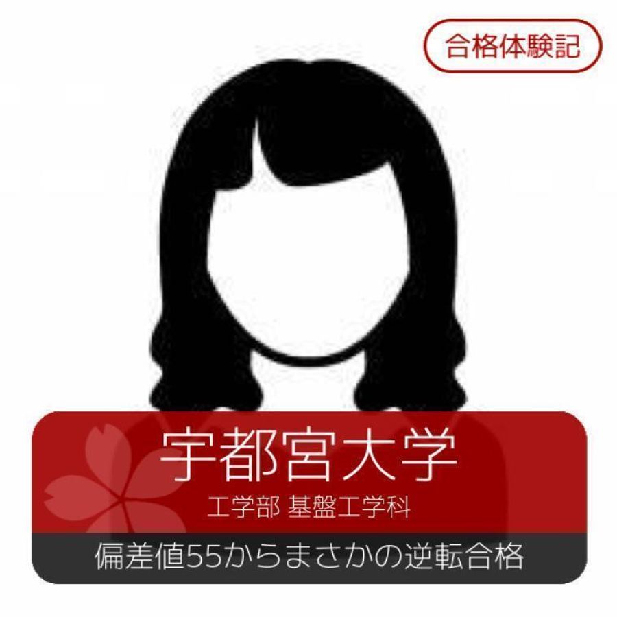 武田塾 函館校14