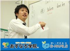 あすなろ学院 小松島教室の紹介