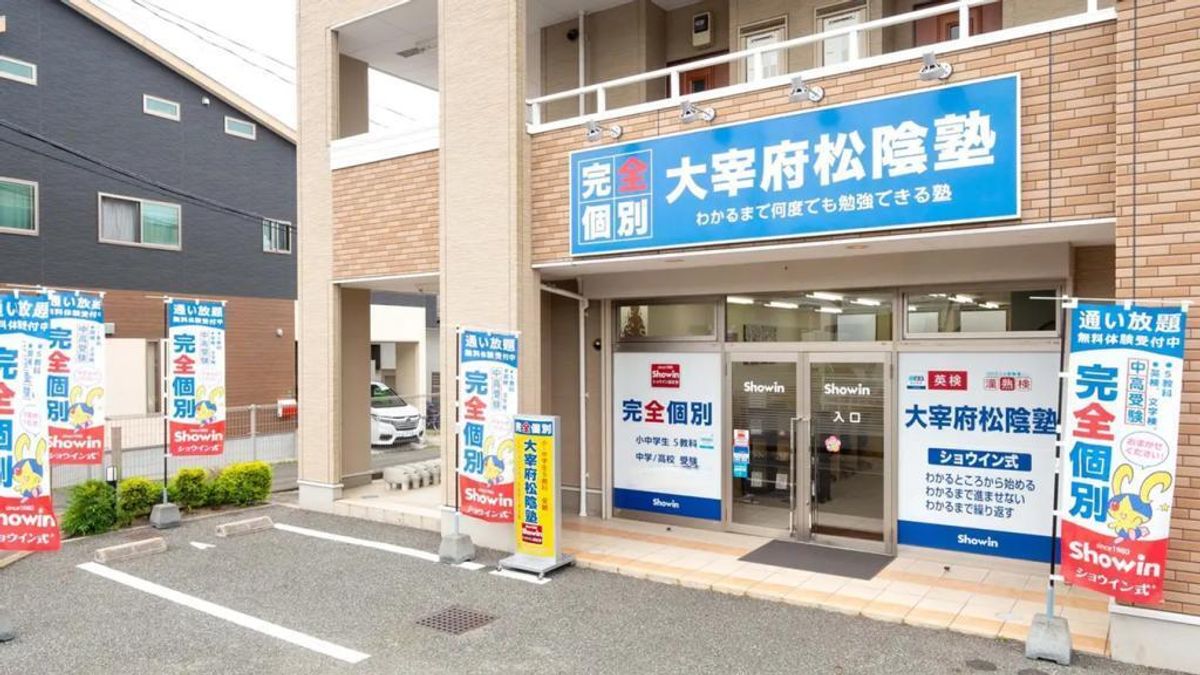 完全個別 松陰塾 大宰府松陰塾【太宰府市国分】2