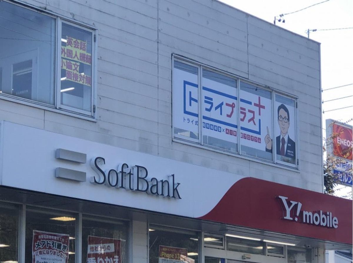 個別指導塾 トライプラス 桑名新西方校3