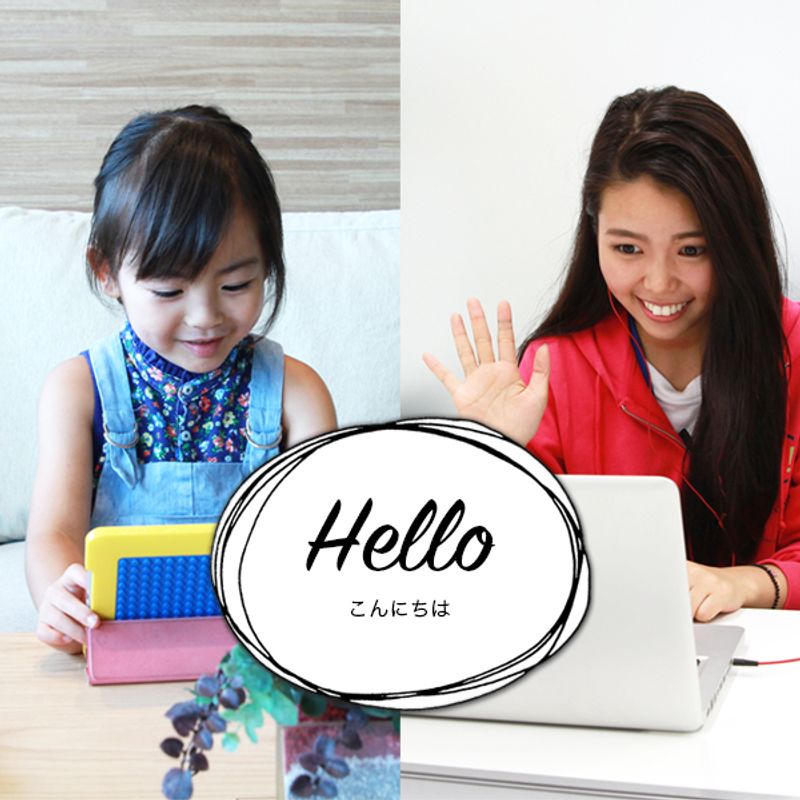 グローバルクラウンの紹介