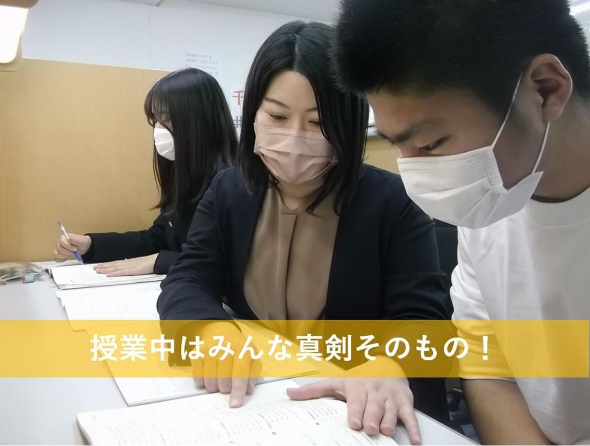 個別指導 スクールIE 館山校5