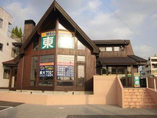 東進衛星予備校【MSGnetwork】 高蔵寺校2