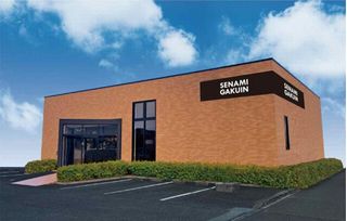 セナミ学院 教室 1