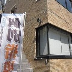 本所ゼミナール 本校2