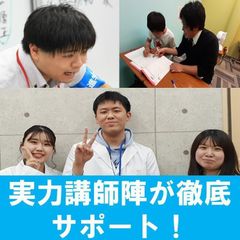 進ゼミ個別 教室 1