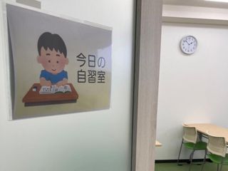 学習塾フラップス個別指導部 中田校3