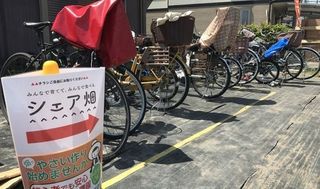 シェア畑 吹田岸部10