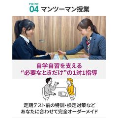 アスモａｃａｄｅｍｙ 教室 4