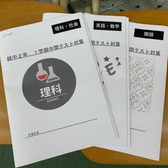 個人別指導塾ブレーン 教室 4