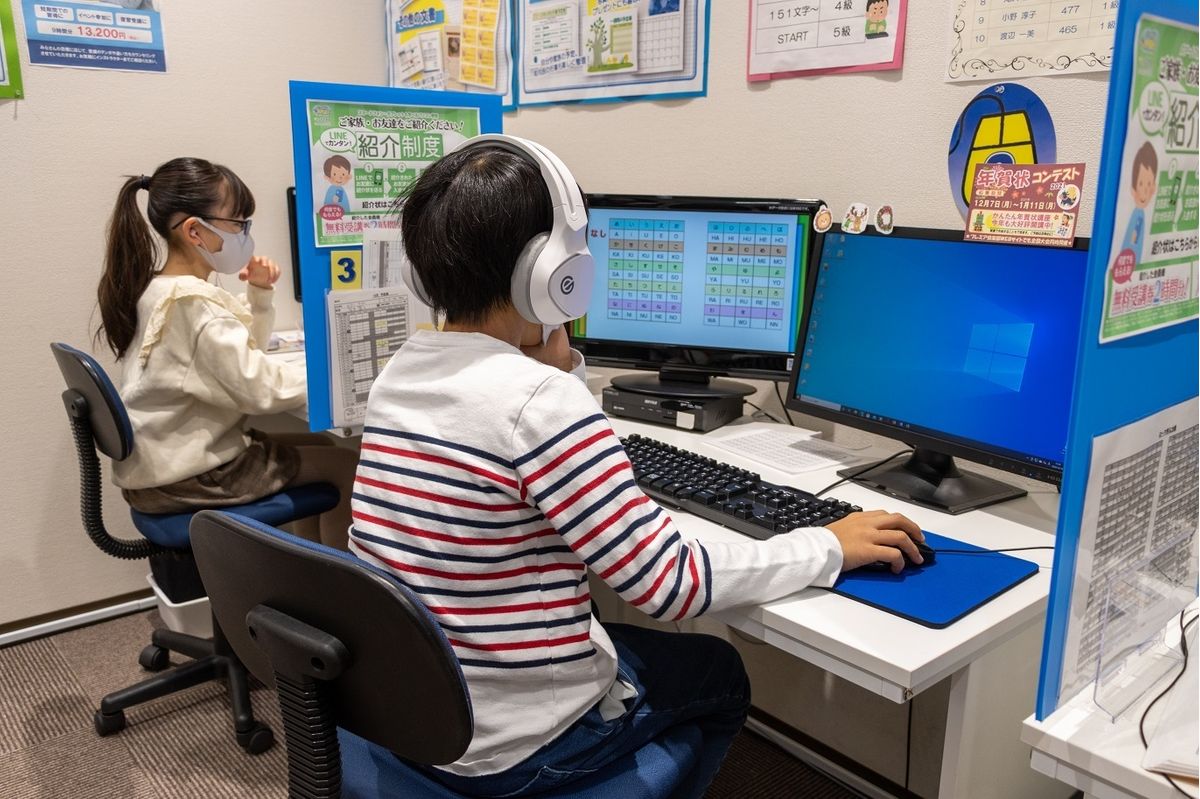 パソコン市民講座 南海堺東駅(堺タカシマヤ上)教室3