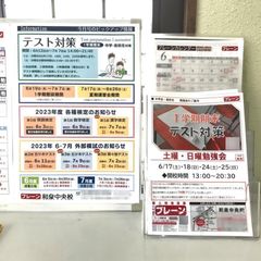 個人別指導塾ブレーン 和泉中央校10