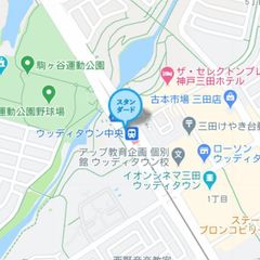 個別指導塾スタンダード 三田ウッディタウン教室6