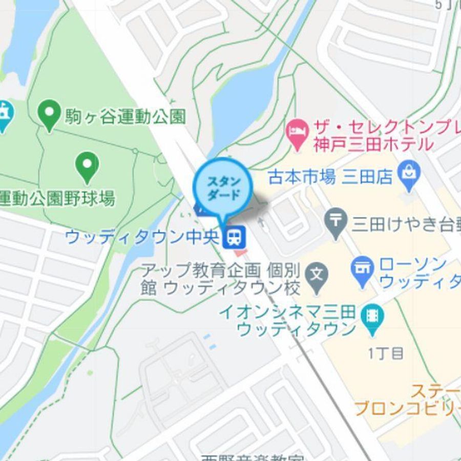 個別指導塾スタンダード 三田ウッディタウン教室6