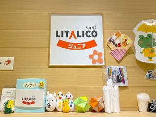 LITALICOジュニア 児童発達支援 南越谷教室1