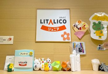 LITALICOジュニア 児童発達支援 南越谷教室