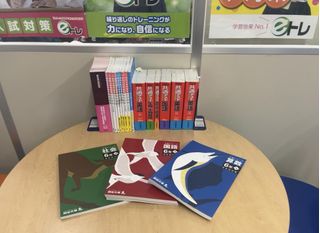 チャレンジ学院 教室 3