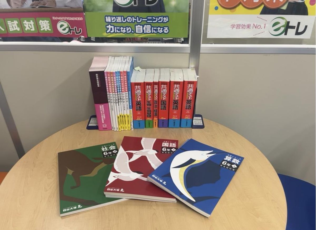 チャレンジ学院 教室 3