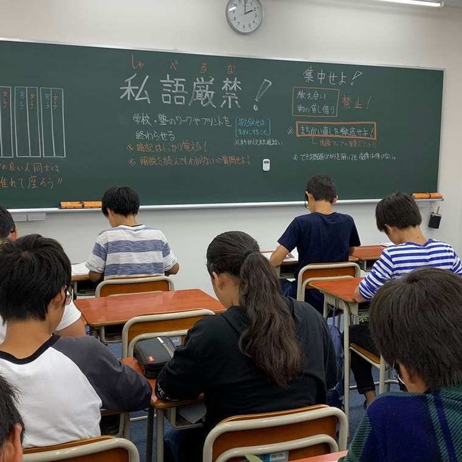 創研学院【西日本】 久宝寺校9