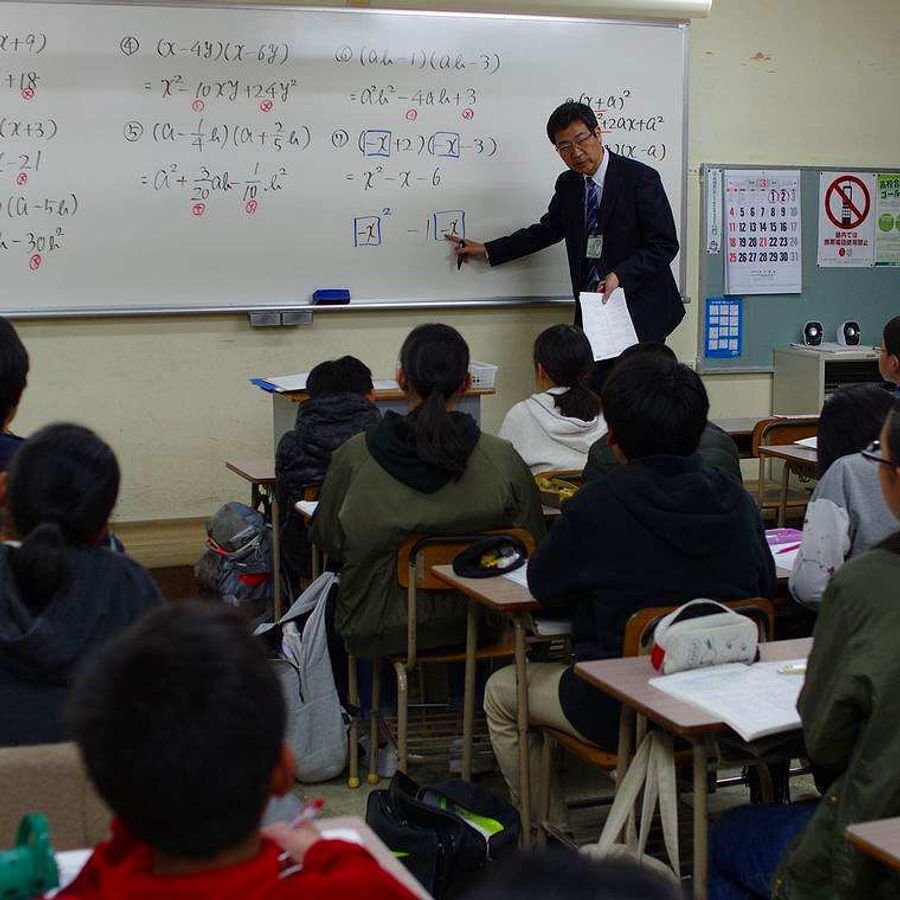 若松塾 名谷校5