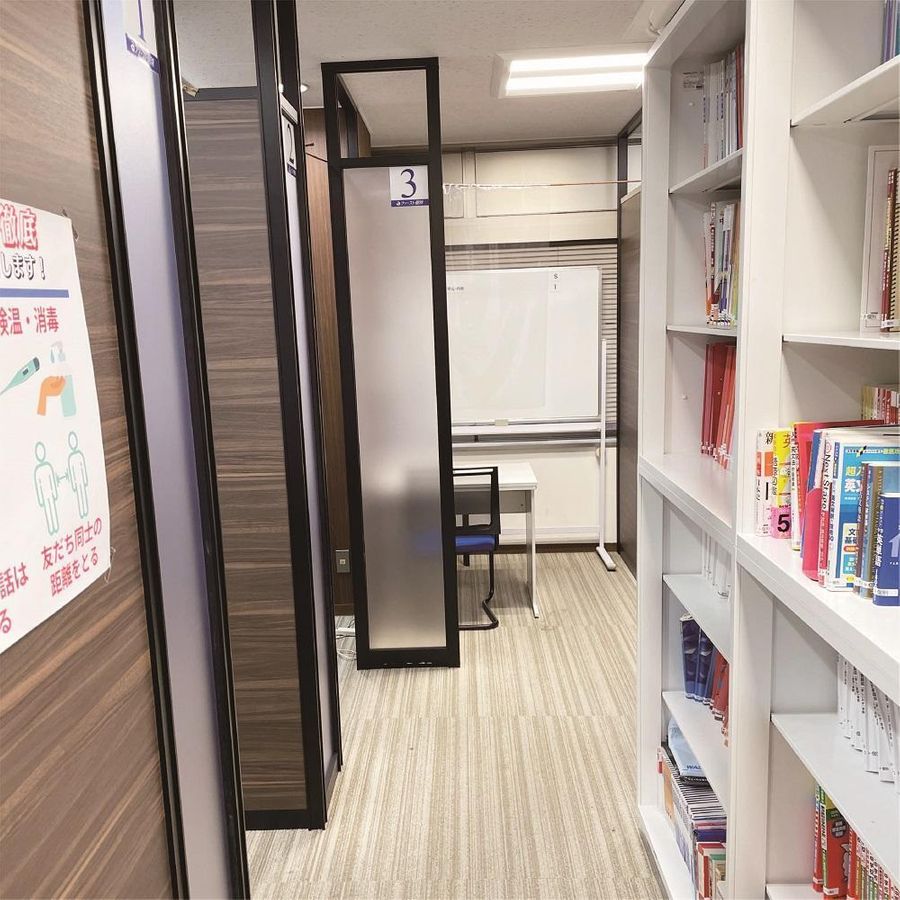 ファースト個別 東京教室10