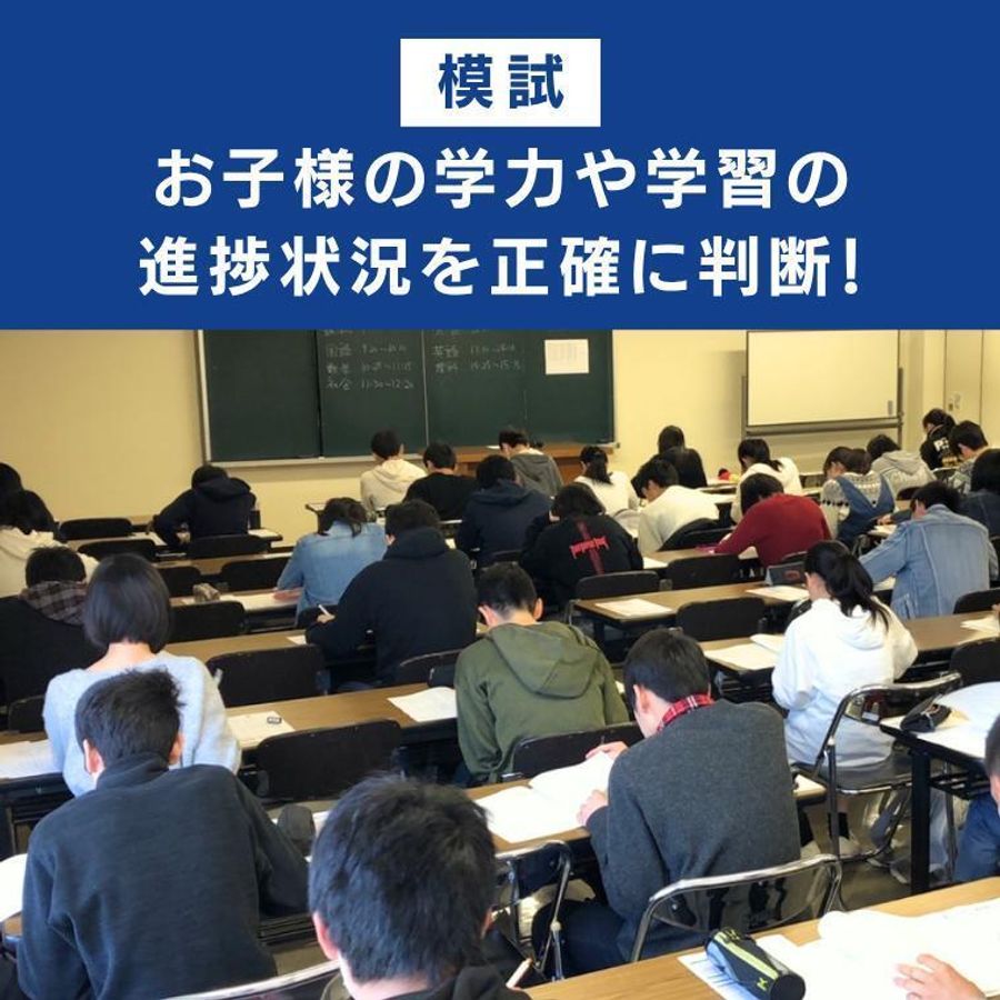 個別指導塾サクラサクセス 大津膳所駅前教室8