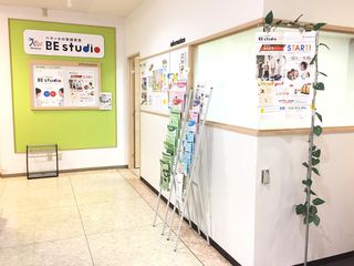 ベネッセの英語教室 BE studio 武蔵浦和マーレプラザ3