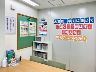 馬渕個別 生駒校13