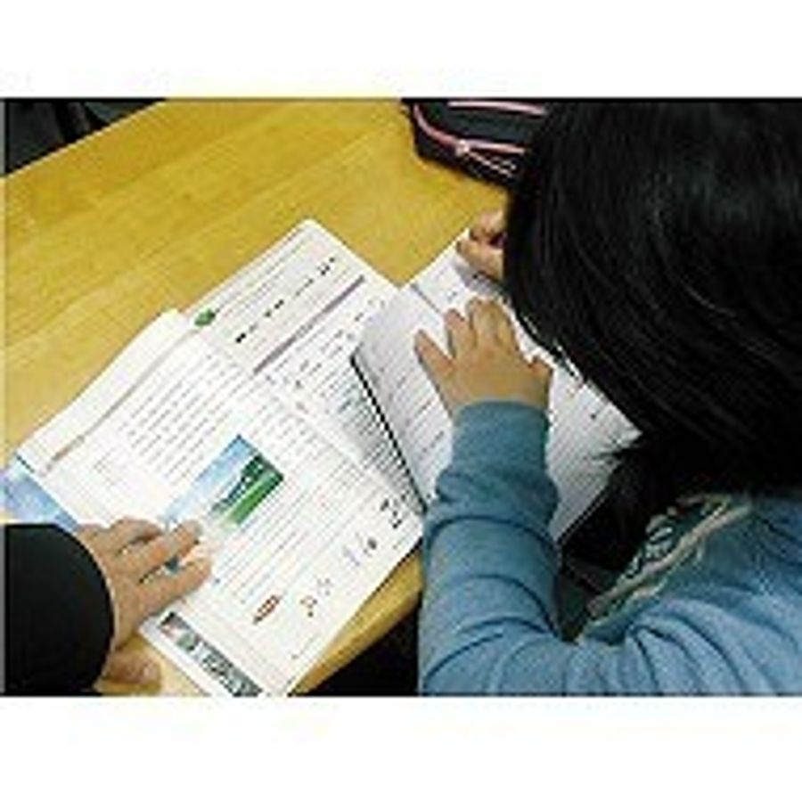 横浜個人指導会 浦賀校4