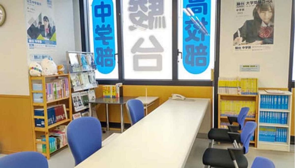 駿台中学部(大学受験コース) 吉祥寺校3