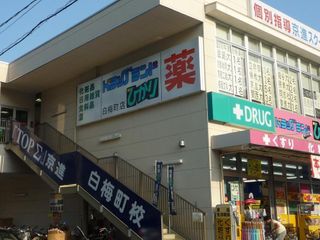 京進の大学受験TOPΣ 教室 1