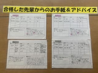 とりゼミ 美の浜校4