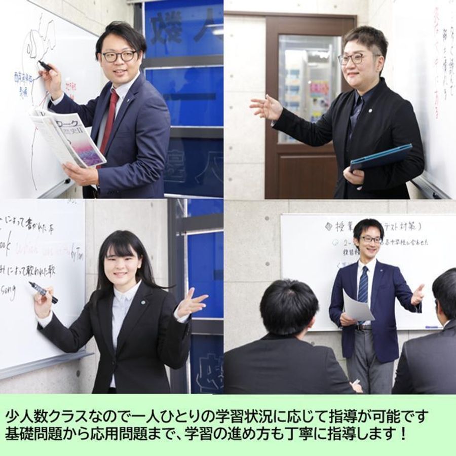 進学ゼミナール 東山駅前校7