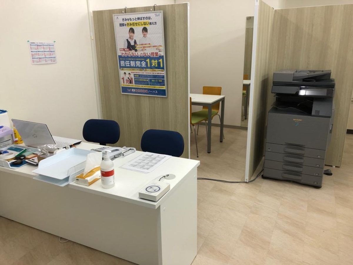 個別指導塾ノーバス3