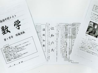 個別指導学院サクシード 本厚木校14