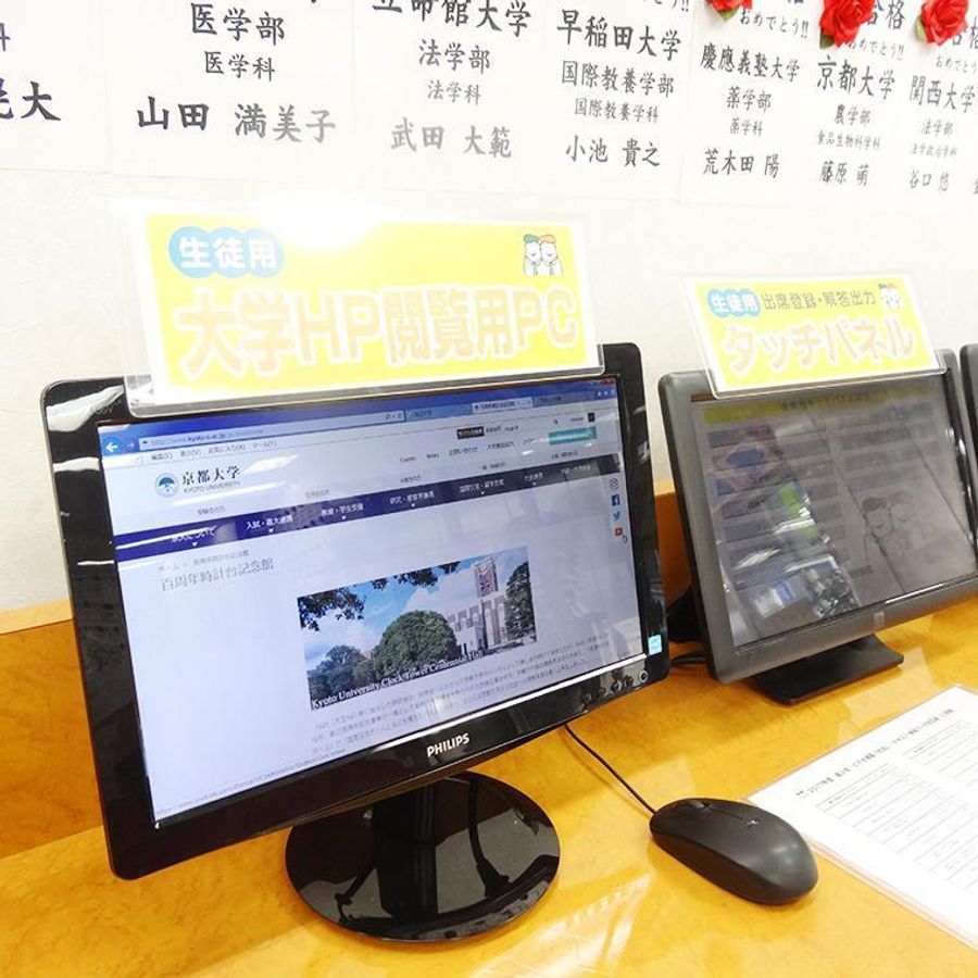 四谷学院 梅田校12