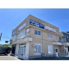 STUDYCRAFT進学塾 教室 1